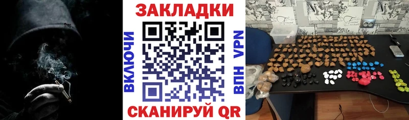 Все наркотики Багратионовск ГАШИШ