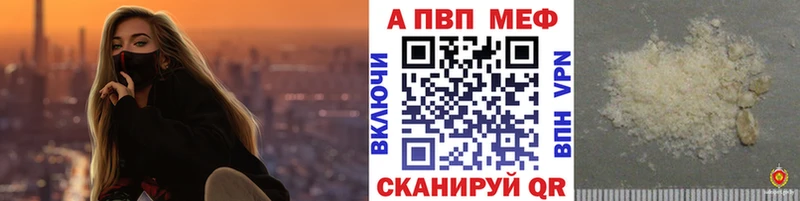 А ПВП Соль  дарк нет состав  Багратионовск  цены наркотик  ссылка на мегу ссылки 
