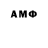 КЕТАМИН VHQ Anonymous Anon