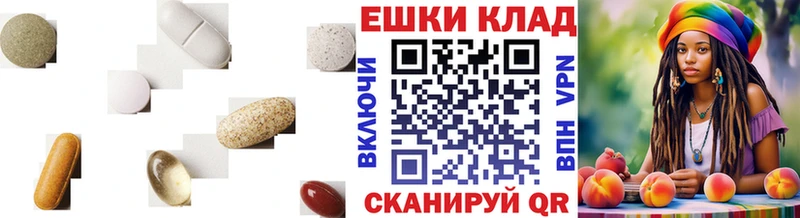 где купить наркотик  Багратионовск  Экстази Philipp Plein 