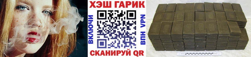 цены Багратионовск ГАШ Cannabis