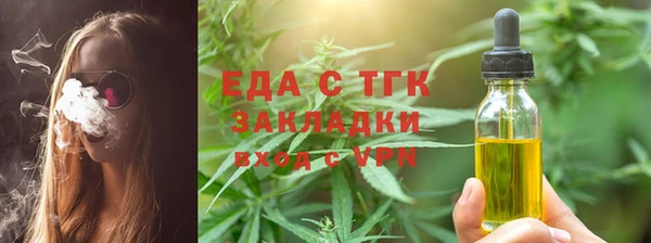 мефедрон мука Арсеньев
