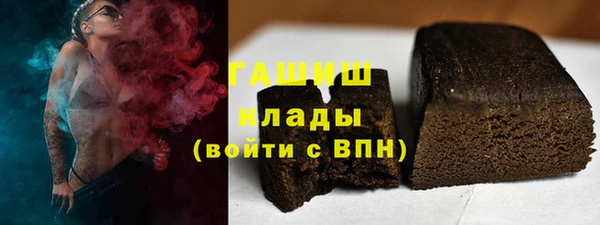 мефедрон мука Арсеньев