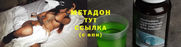 дмт Армянск