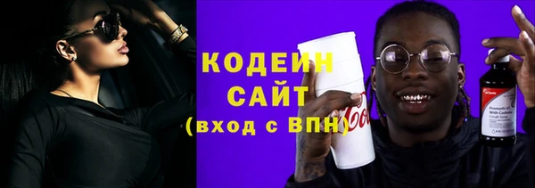 COCAINE Пестово
