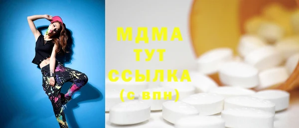 mdma Пересвет