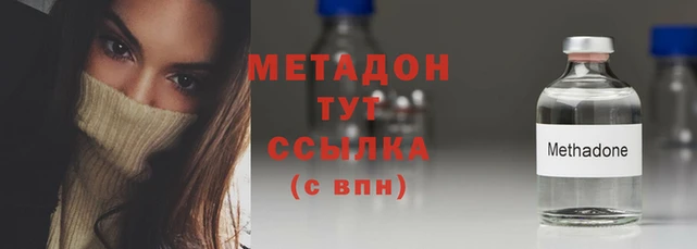 mdma Пересвет