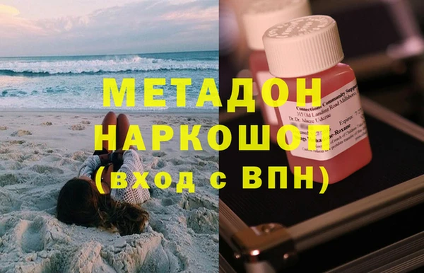 COCAINE Пестово