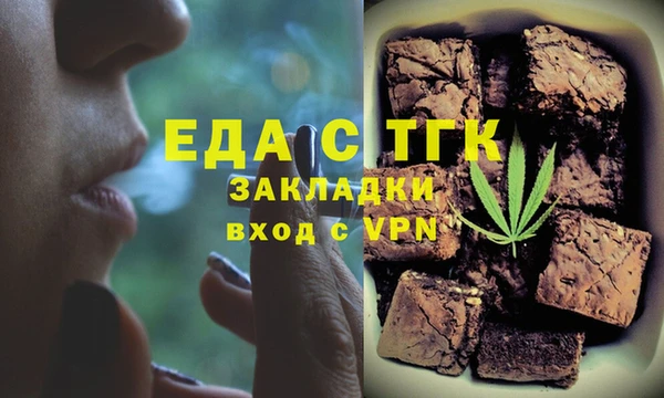 мефедрон мука Арсеньев