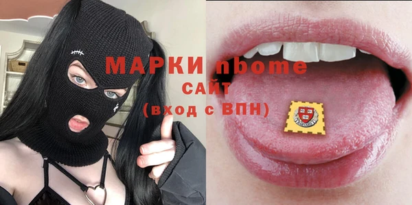 мефедрон мука Арсеньев