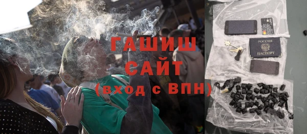 стафф Переславль-Залесский