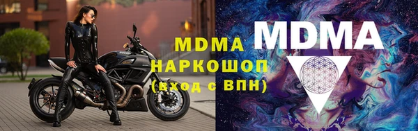 MESCALINE Аркадак