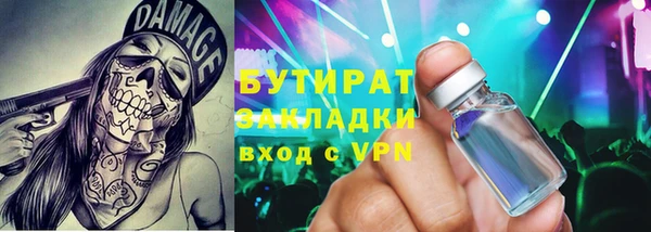 MESCALINE Аркадак