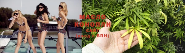 стафф Переславль-Залесский