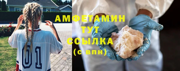 стафф Переславль-Залесский
