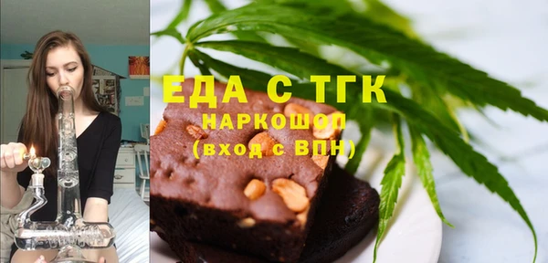 мефедрон мука Арсеньев