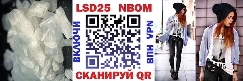 Лсд 25 экстази ecstasy  Багратионовск 