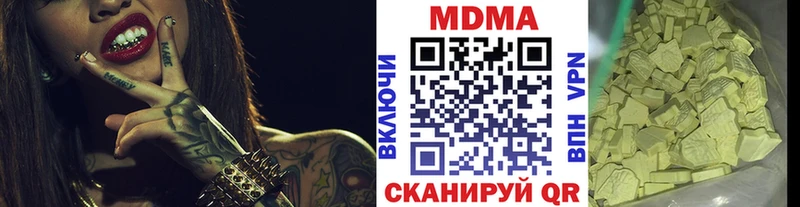 МДМА молли  гидра зеркало  Багратионовск 