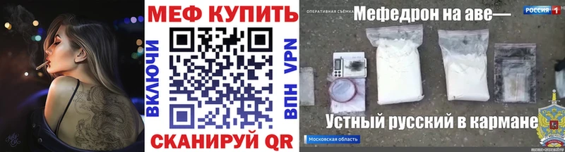 наркота  Багратионовск  Меф 4 MMC 