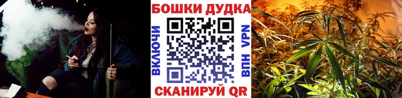 это официальный сайт купить наркоту Багратионовск МАРИХУАНА Amnesia